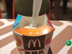 -麦当劳(南后街店)
