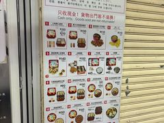 -珍妮曲奇聪明小熊(尖沙咀店)
