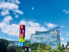 -美芝莲(领展购物广场中关村店)
