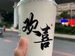 -茉莉奶白(广州动漫星城店)