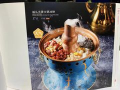 -眉州东坡(通州店)