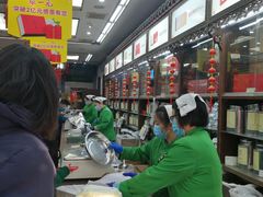 -张一元(总店)