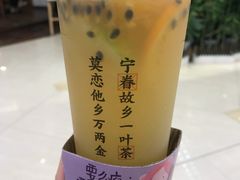 -眷茶(赛格国际购物中心店)