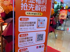 -鱼你在一起(南开天佑城店)