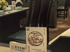 -成都泰合国际大饭店(春熙路太古里店)