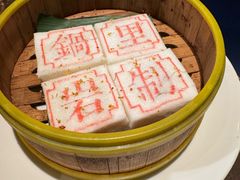 -锅里岩·传统南通菜(崇川大有境店)
