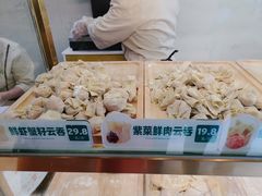 -袁亮宏饺子云吞(侯家桥菜场店)