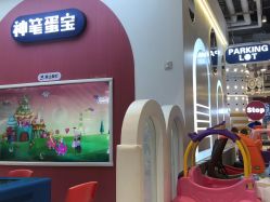 -米兜欢乐王国·儿童乐园(宝安益田假日天地店)