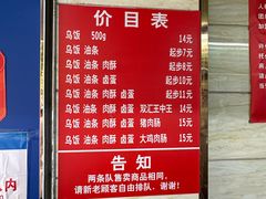 -芳婆糕团店(王府大街店)