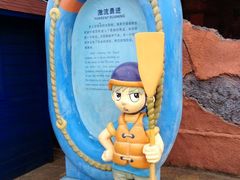 -达蓬山旅游度假区