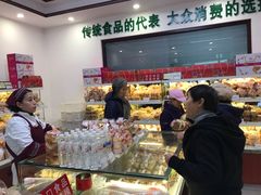 -生活林(河北路店)
