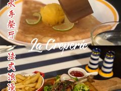 -La Creperie法餐厅(芮欧百货店)