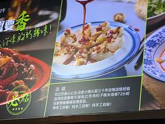 -柴窝堡22号辣子鸡·传承新疆菜