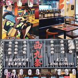 东莞探店|超平价寿司2r起🔥人气必点龙虾饭！