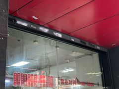 -吴山烤禽 (吴山路店)
