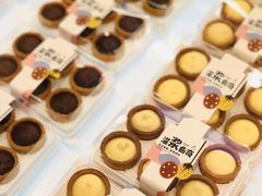 -稻香村(观前街店)