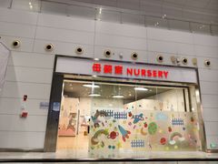 -广州白云国际机场-T2航站楼