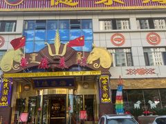 -德乐海蒙餐