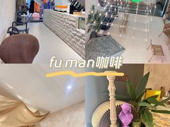 -浮漫咖啡(镜湖万达广场店)