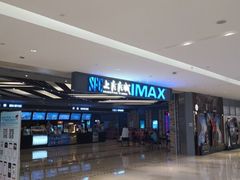 -SFC上影影城(北京大兴龙湖天街IMAX店)