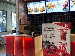 -肯德基(平遥古城店)