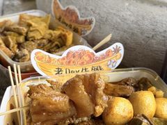 -老day牛杂(官也街总店)