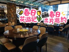 -上地宴·中关村的会客厅(清河高铁站店)