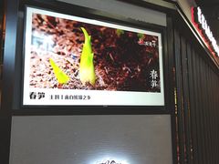 -渝是乎川渝小炒(新世界百货望京店)