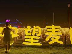 -云幽谷旅游区