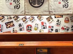 -天妇罗内顺田(罗湖店)