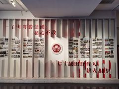 -北京大学赛克勒考古与艺术博物馆