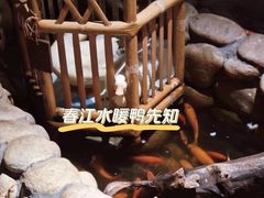 -馬蘭花開(车站大道店)