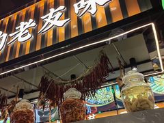 -蜀香格格•剁椒鱼头(龙西店)