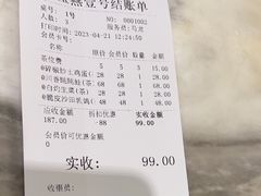 -宝燕壹号(徐汇店)