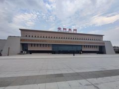 -安阳东站