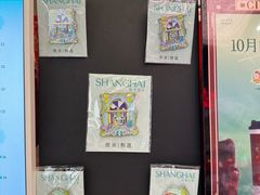 -茶米有言(城市市集龙之梦店)