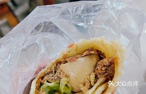 Meat and Vegetable Wrap