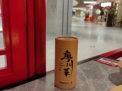 -廖川菜(八佰伴店)