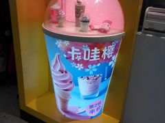 -麦当劳(龙之梦购物中心店)