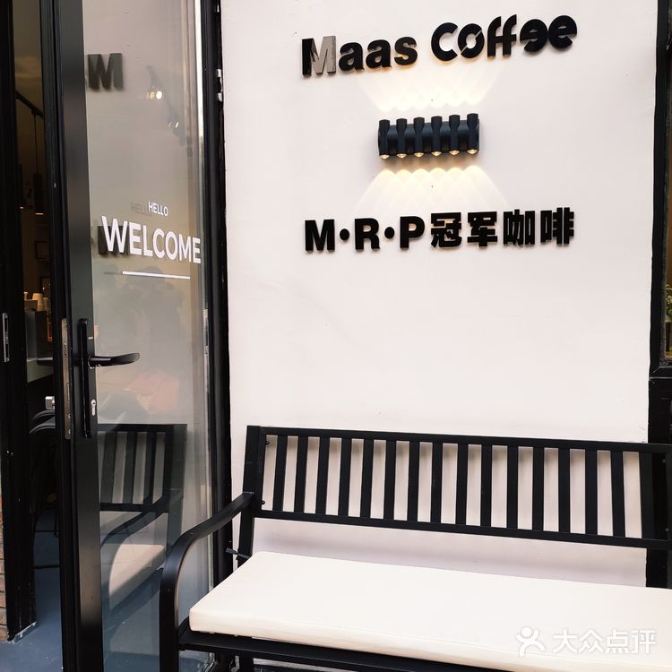 小众咖啡☕探店，M.R.P