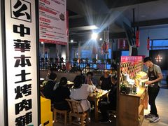 -么肆烤肉(蓝山名邸店)