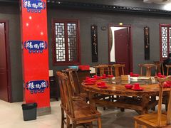 -禧福楼·十五年老店(科技城店)