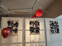 -Makumo·卷云家庭料理餐厅(美糖广场店)