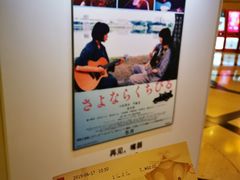 -大光明电影院(南京西路店)
