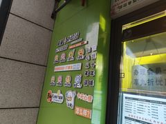 -萌萌牛紫米露(烟台大学店)