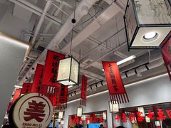 -赵美丽重庆火锅(西安直营总店)