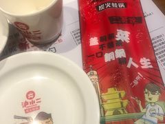 -沪小二铜炉蛙锅(苏州中心星悦汇店)