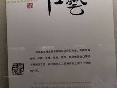 -汉陵苑