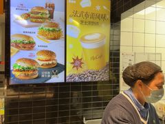 -麦当劳(凯德MALL太阳宫店)