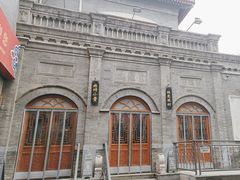 -全聚德(前门店)